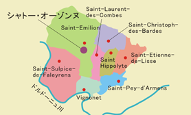 Vg[EI[]k(Chateau Ausone)